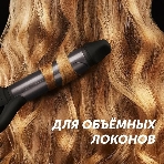Щипцы для завивки волос Polaris PHS 3410TAi Argan Therapy PRO черный, 34 мм, 220 °C, 6 режимов, фото17