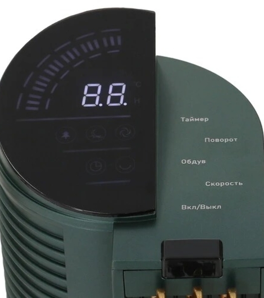 Вентилятор Brayer BR4976 зеленый, напольный, 76 Вт, 3 скорости
