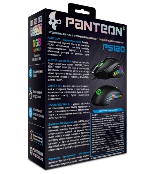 Мышь проводная Jet.A Panteon PS120 черный, 6200 dpi, USB, кнопки - 8