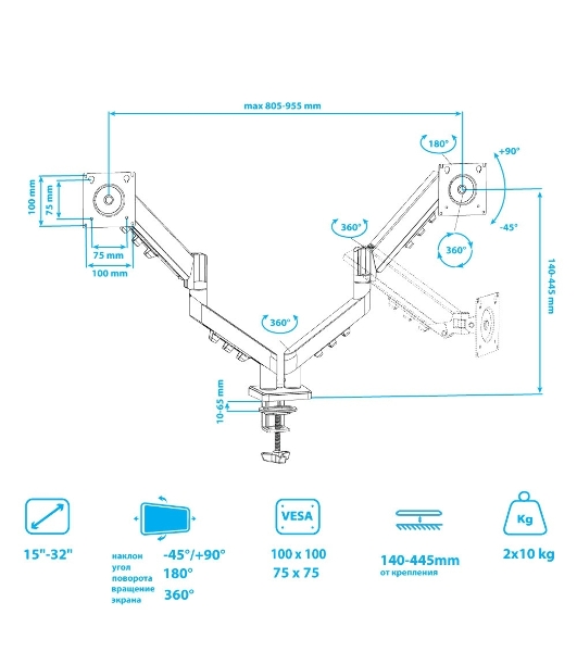Кронштейн Kromax OFFICE-14 черный, 4 шт/уп. Кр. стал. настол. для 2-х мон. 15'-32', max 2x10 кг, 6 ст. св., нак. +90° -45°, пов. 180°, max VESA 100x100
