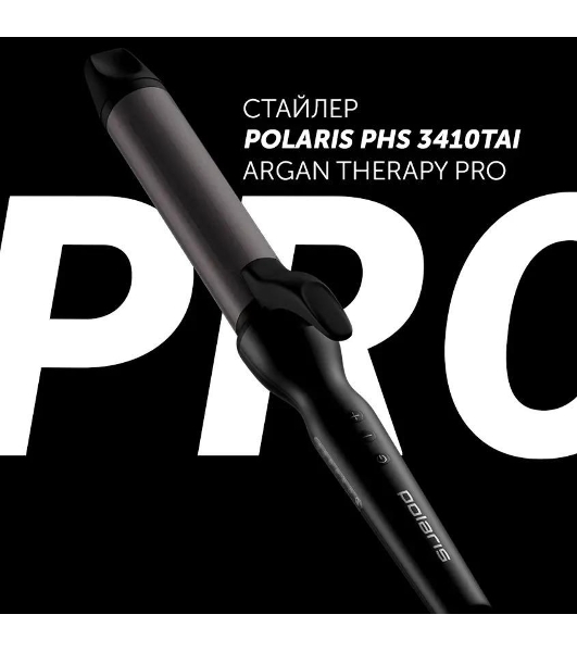 Щипцы для завивки волос Polaris PHS 3410TAi Argan Therapy PRO черный, 34 мм, 220 °C, 6 режимов