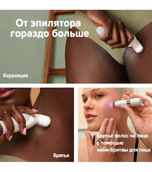 Электрический эпилятор BRAUN SES9-341