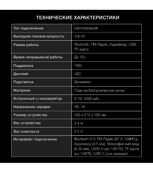 Минисистема Hyundai H-MC1231 черный 40Вт FM USB BT micro SD