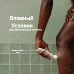 Электрический эпилятор BRAUN SES9-341, фото4