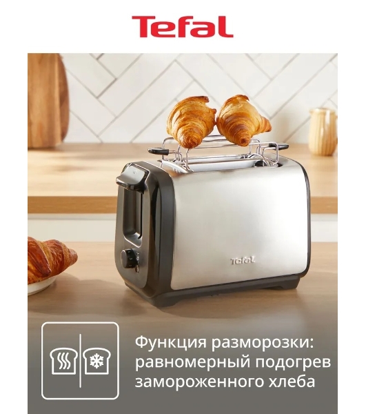 Тостер Tefal Express Metal TT5S1DE0, серебристый/черный 7211419524