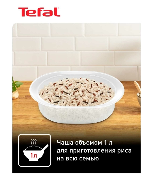 Пароварка электрическая Tefal VC204810