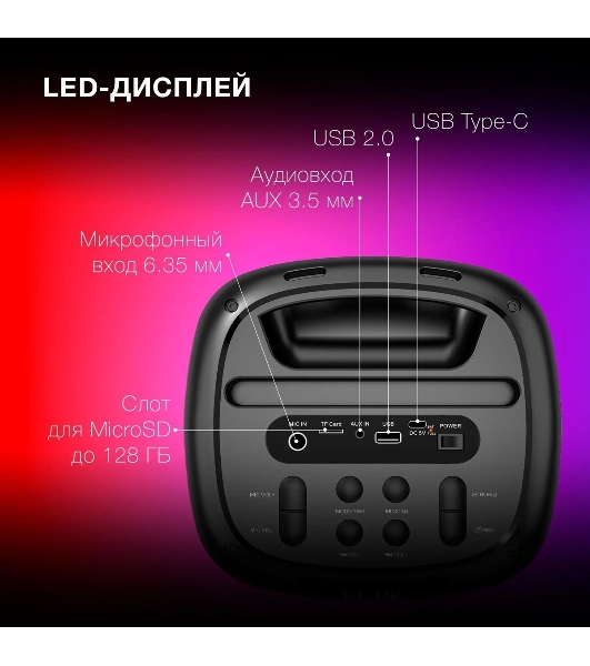 Минисистема Hyundai H-MC1231 черный 40Вт FM USB BT micro SD