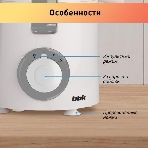 Соковыжималка BBK JC060-H21 серый/белый, фото4