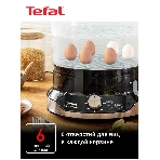 Пароварка электрическая Tefal VC204810, фото6