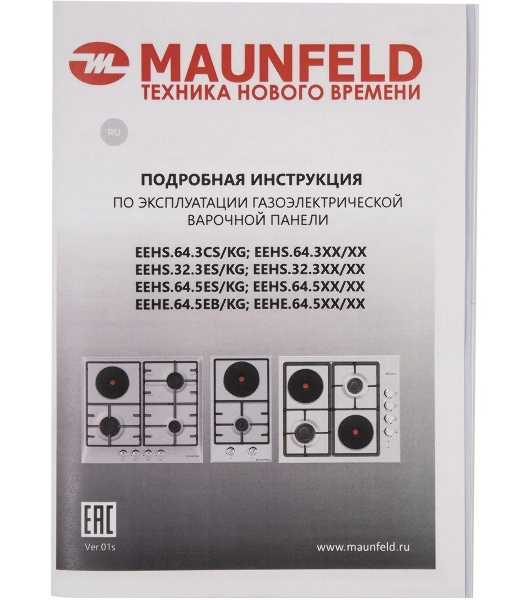 Комбинированная варочная панель (электрическая+газовая) Maunfeld EEHS.32.3ES.KG