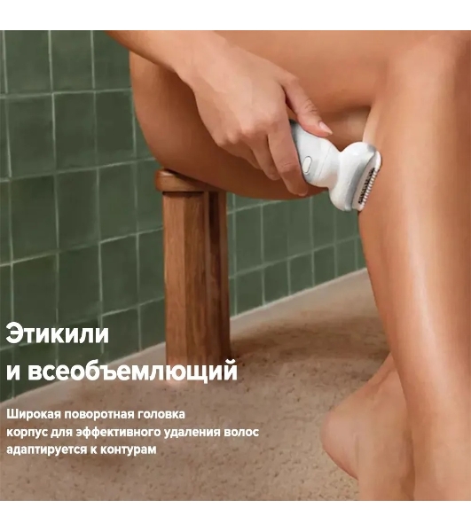 Электрический эпилятор BRAUN SES9-341