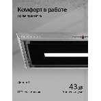 Вытяжка встраиваемая Kuppersberg Intro 60 нержавеющая сталь, 54 см, 650 куб. м/ч, 43 дБ, фото8