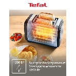 Тостер Tefal Express Metal TT5S1DE0, серебристый/черный 7211419524, фото9