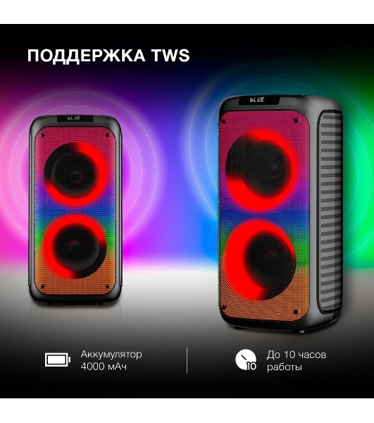 Минисистема Hyundai H-MC1231 черный 40Вт FM USB BT micro SD