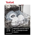 Пароварка электрическая Tefal VC204810, фото7