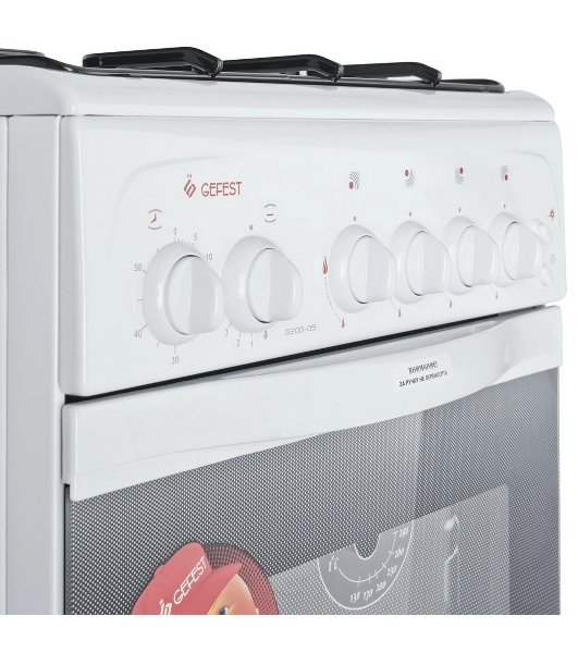 Плита газовая Gefest ПГ 3200-05 белый, конфорок 4 шт, духовка 42 л, 50 см x 85 см x 57 см