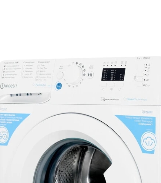 Стиральная машина Indesit BWSA 5109 WWV белый, загрузка фронтальная 5 кг, 1000 об/мин., класс: А