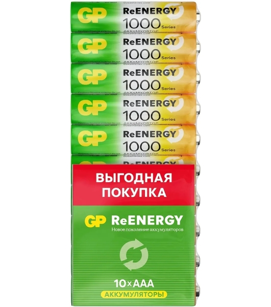 Аккумулятор GP 100AAAHCRGY-CRB10 AAA NiMH 1000mAh (10шт) блистер