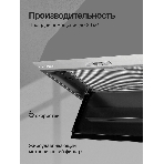 Вытяжка встраиваемая Kuppersberg Intro 60 нержавеющая сталь, 54 см, 650 куб. м/ч, 43 дБ, фото9
