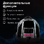 Парогенератор Red Solution RSS-5907 2400Вт черный/фиолетовый, фото6