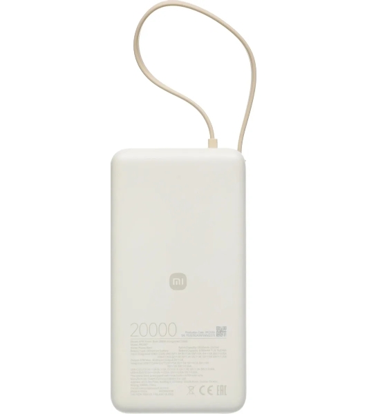 Портативный аккумулятор со встроенным кабелем Xiaomi 67W Power Bank 20000 (Integrated Cable) Tan (BHR08O7GL)