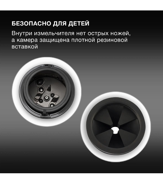 Измельчитель Hyundai HFWD 10390 390Вт черный/черный