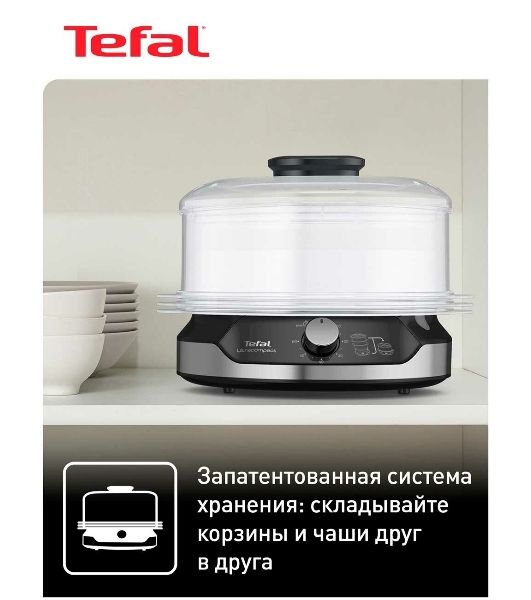 Пароварка электрическая Tefal VC204810