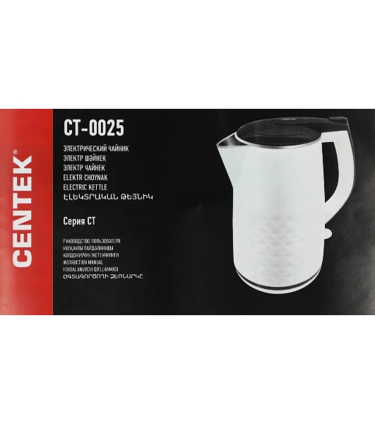 Электрочайник Centek CT-0025 белый, 1.8 л, 2000 Вт, скрытый нагревательный элемент
