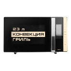 Микроволновая печь Centek CT-1561 черный, 23 л, 1300 Вт, переключатели - сенсор, кнопки, фото2