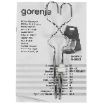 Миксер Gorenje M450WS, 450 Вт,, 5 скоростей, белый, фото8