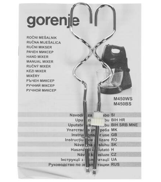 Миксер Gorenje M450WS, 450 Вт,, 5 скоростей, белый