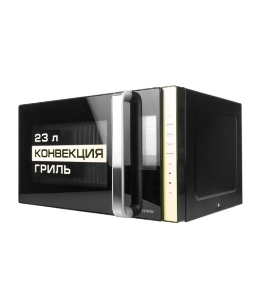 Микроволновая печь Centek CT-1561 черный, 23 л, 1300 Вт, переключатели - сенсор, кнопки