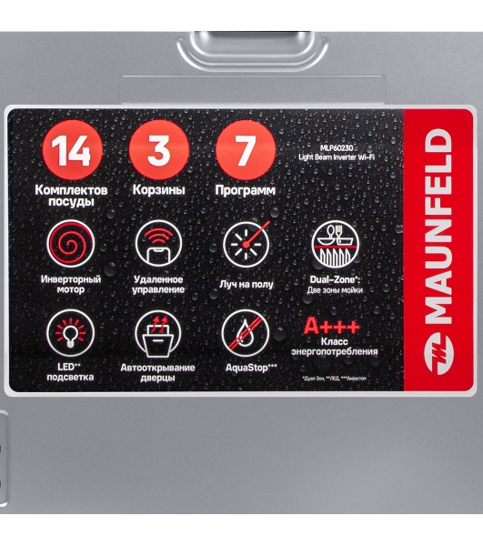 Посудомоечная машина MAUNFELD MLP60230 Light Beam Inverter Wi-Fi, нержавеющая сталь, 14 компл., 44 дБ, класс A+++