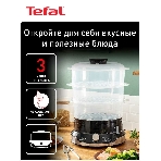 Пароварка электрическая Tefal VC204810, фото13