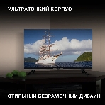 Телевизор Hyundai 32' H-LED32BS5003 черный LED HD 60Hz Smart TV, фото8