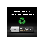 Батарея Opticell Professional AA AA (8шт) блистер, фото6