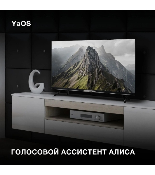 Телевизор Hyundai 32' H-LED32BS5003 черный LED HD 60Hz Smart TV