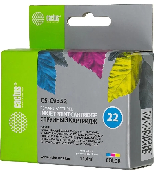 Картридж струйный Cactus CS-C9352 №22 трехцветный (11.4 мл) для HP DJ 3920/3940/D1360/D1460/D1470/D1560/D2330/D2360/D2430/D2460/F370/F375/F380/F2180/F2187/F2224/F2280/F2290/F4140/F4172/F4180/F4190