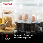 Пароварка электрическая Tefal VC204810, фото15