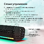 Саундбар GMNG GG-SP100UB 2.0 10Вт черный, фото15