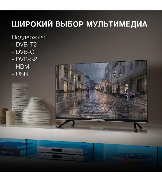 Телевизор Hyundai 32' H-LED32BS5003 черный LED HD 60Hz Smart TV