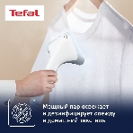 Отпариватель Tefal IT2R04F1 белый, 1960 Вт, 40 г/мин, 1300 мл, фото6