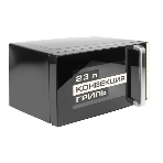 Микроволновая печь Centek CT-1561 черный, 23 л, 1300 Вт, переключатели - сенсор, кнопки, фото6