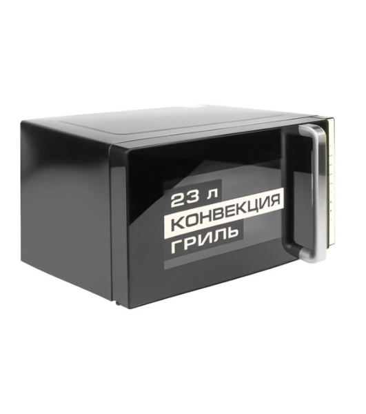 Микроволновая печь Centek CT-1561 черный, 23 л, 1300 Вт, переключатели - сенсор, кнопки