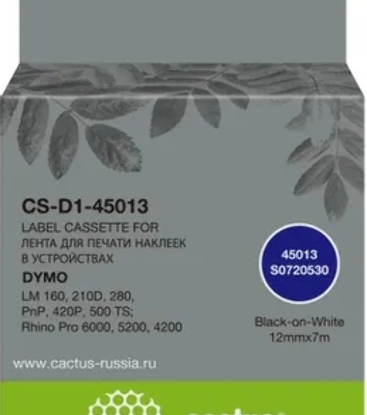 Картридж ленточный Cactus CS-D1-45013 12мм, черный шрифт, белый фон, 7м для DYMO LM 160, 210D, 280, PnP, 420P, 500 TS; Rhino Pro 6000, 5200, 4200