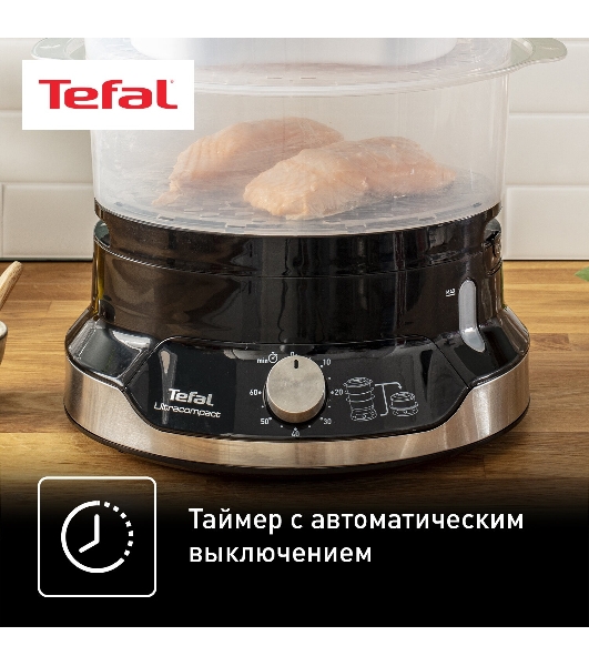 Пароварка электрическая Tefal VC204810