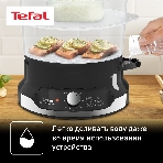 Пароварка электрическая Tefal VC204810, фото18