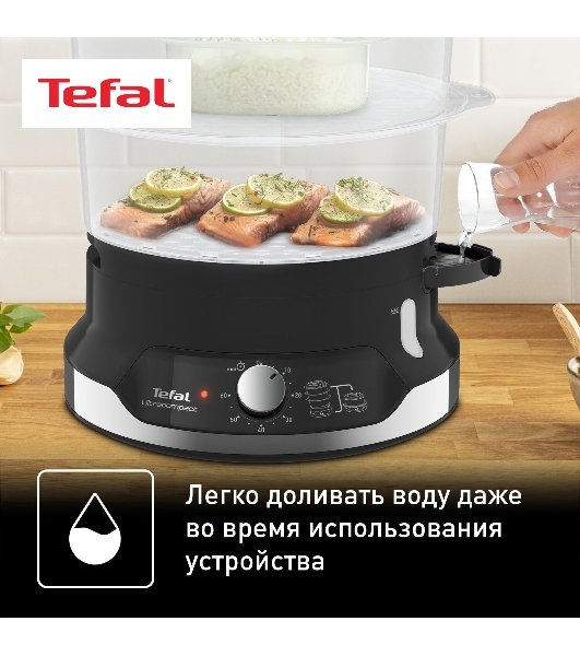 Пароварка электрическая Tefal VC204810