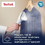 Отпариватель Tefal IT2R04F1 белый, 1960 Вт, 40 г/мин, 1300 мл, фото9