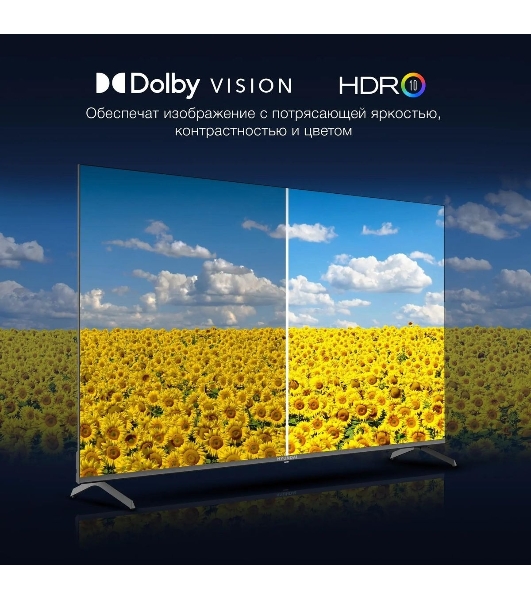 Телевизор Hyundai 65' H-LED65BU7009 черный LED UHD 60Hz Smart TV
